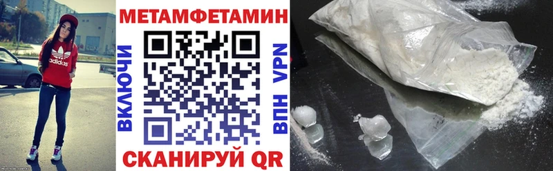 Амфетамин 98%  ссылка на мегу tor  Жигулёвск 