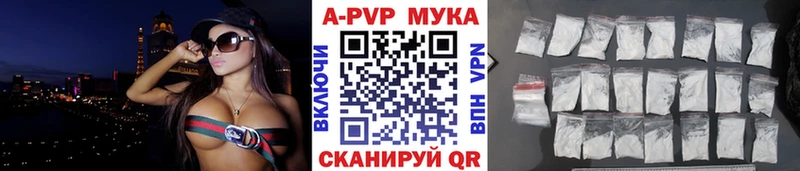 hydra ССЫЛКА  Жигулёвск  А ПВП Crystall  где можно купить  
