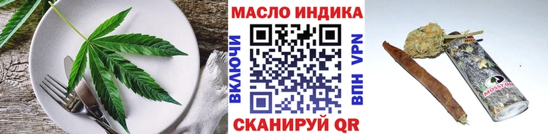это телеграм Жигулёвск Canna-Cookies марихуана kraken ссылки