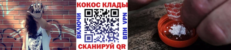 Кокаин 98%  даркнет сайт  Жигулёвск 