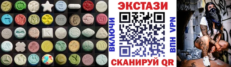 Ecstasy 280 MDMA  blacksprut ССЫЛКА  Жигулёвск 