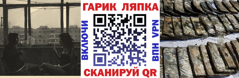 OMG как зайти  наркошоп  Жигулёвск  ГАШ AMNESIA HAZE 