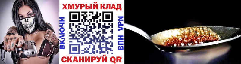 гидра ONION  Жигулёвск  ГЕРОИН афганец 