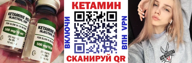 MEGA ссылки  Жигулёвск  КЕТАМИН VHQ 