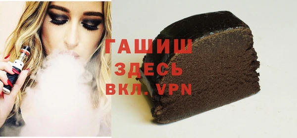 стафф Алексеевка