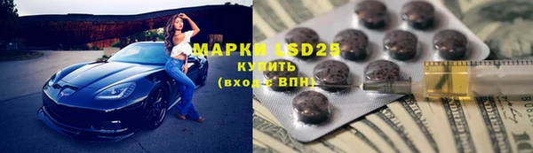 бошки Алзамай