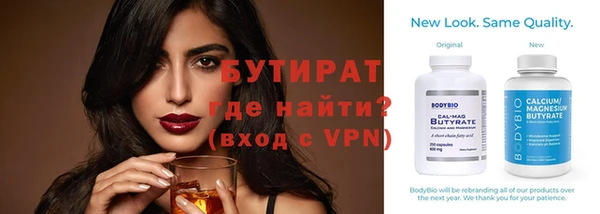 бошки Алзамай
