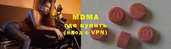бошки Алзамай