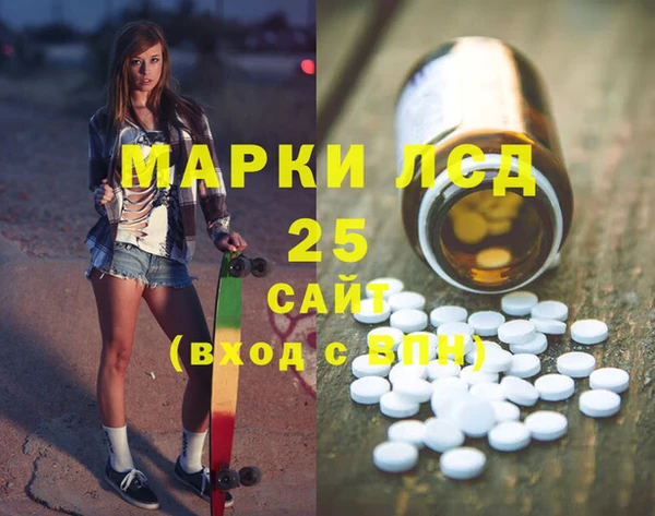 стафф Алексеевка