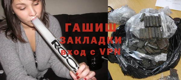 стафф Алексеевка