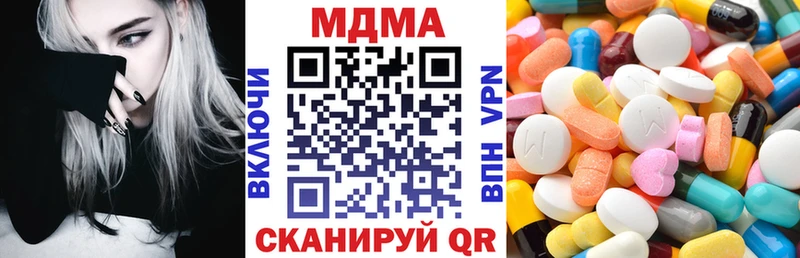 мориарти формула как найти закладки Жигулёвск MDMA Molly