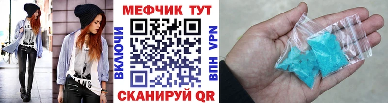 где можно купить наркотик  Жигулёвск  МЕФ mephedrone 