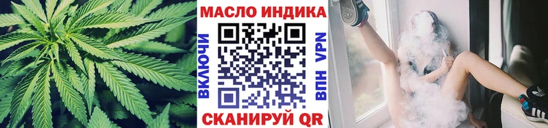 ТГК THC oil  Жигулёвск 